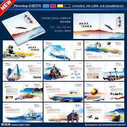 企業(yè)管理 視覺敘事與戰(zhàn)略展示的融合